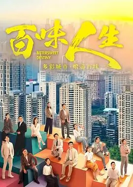青春之歌 电视剧海报